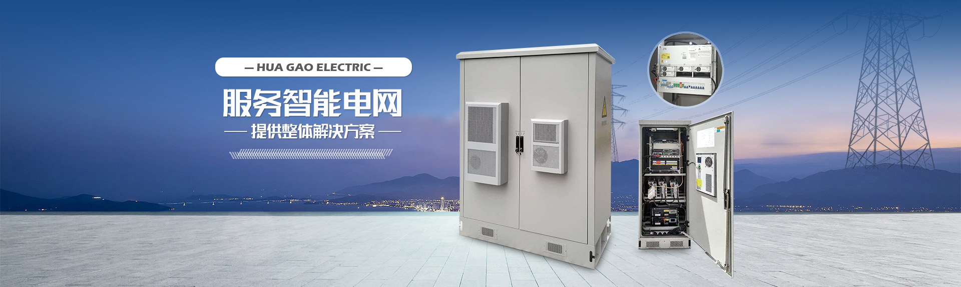 雷竞技电气科技有限公司